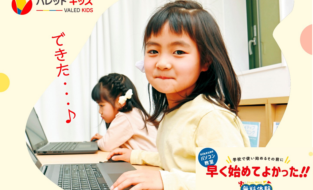 バレッドキッズ 古賀教室の画像