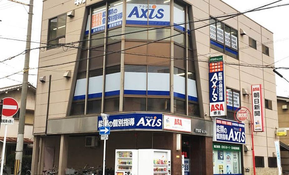 個別指導Axisロボットプログラミング講座 七道駅前校の画像