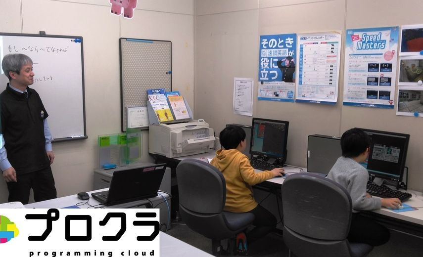 枚方校（KEC近畿教育学院併設）の画像