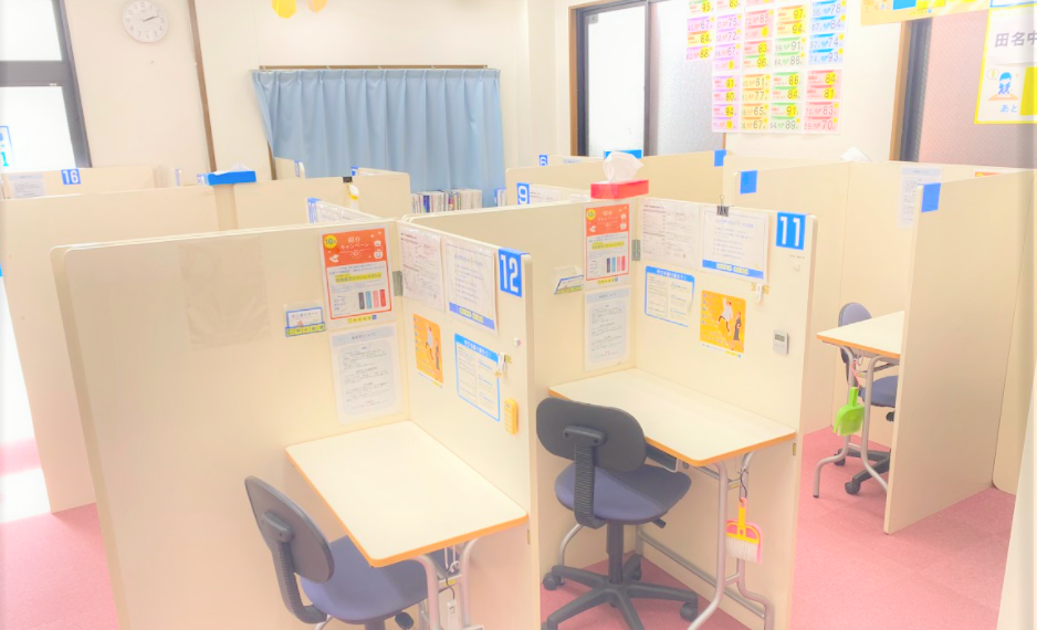 明光義塾 原当麻教室の画像