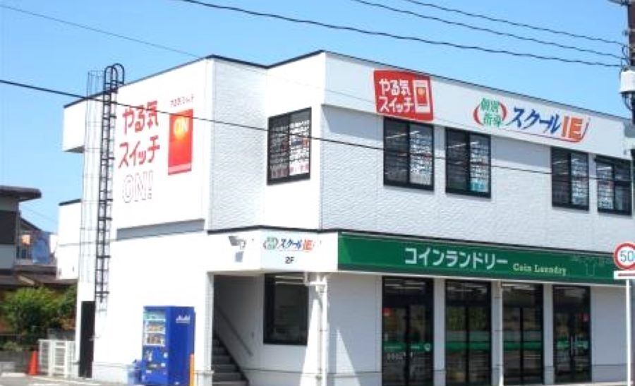 プログラミング教育 HALLO スクールIE 福島大森校の画像