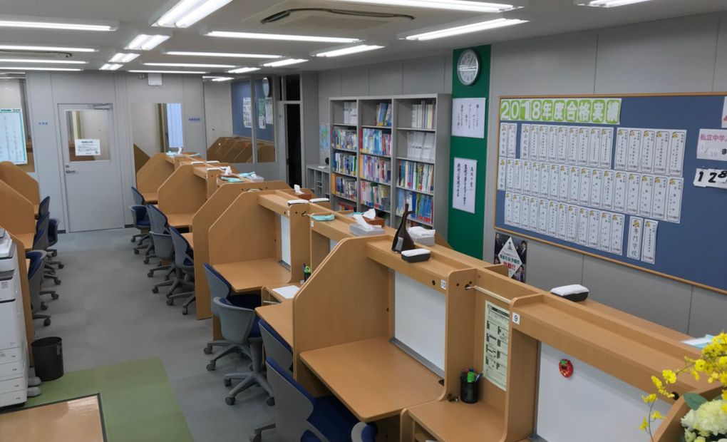 馬渕個別鳳校の画像