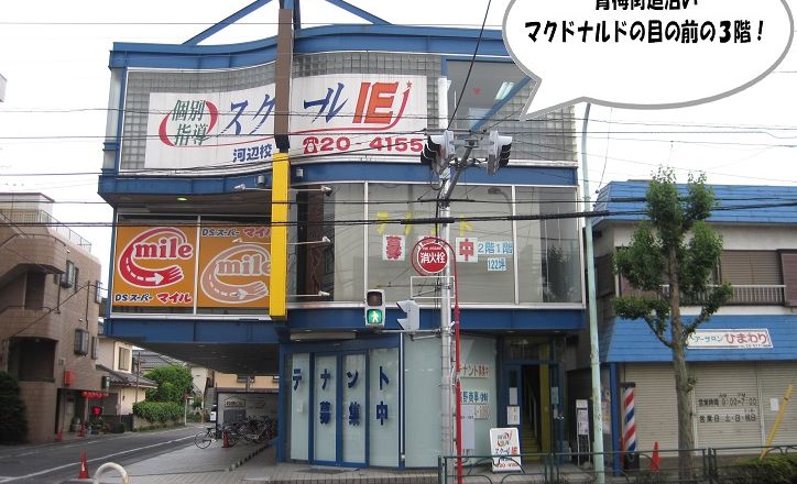 プログラミング教育 HALLO スクールIE 河辺校の画像