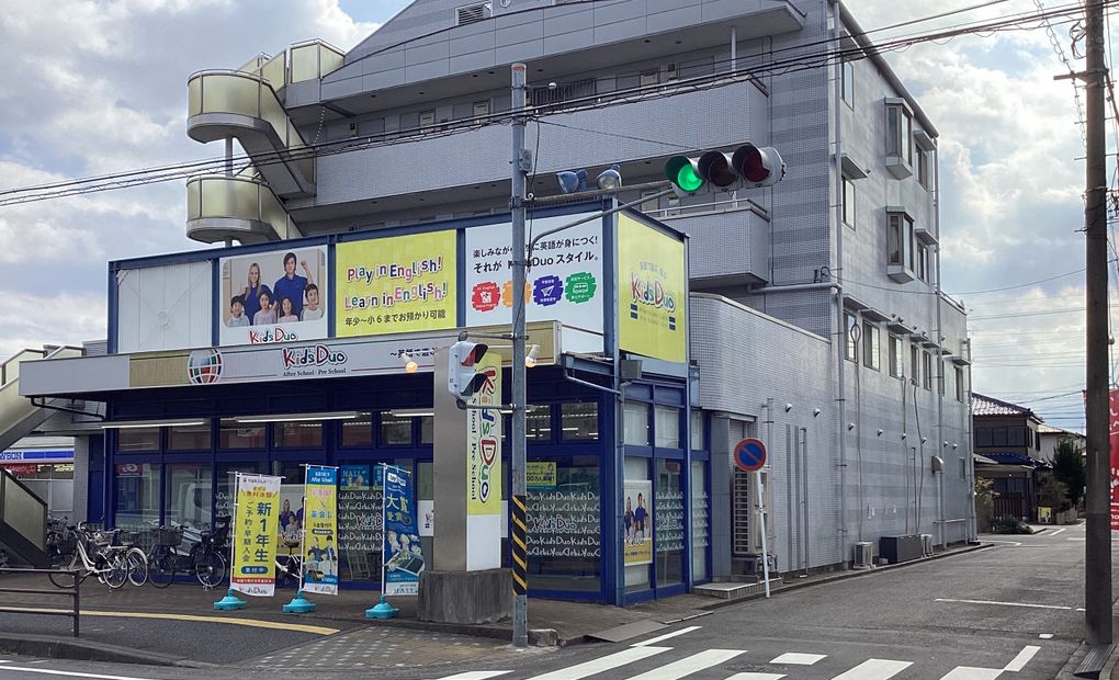 プログラミング教育 HALLO キッズデュオ 淵野辺校の画像