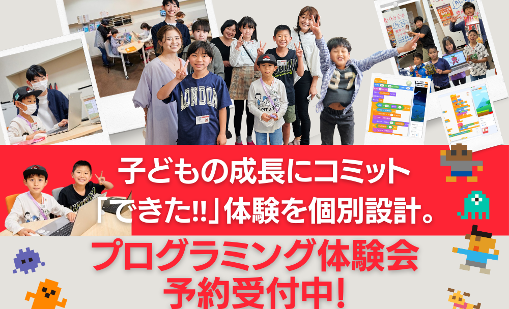 IT自由研究室（西八王子校）の画像