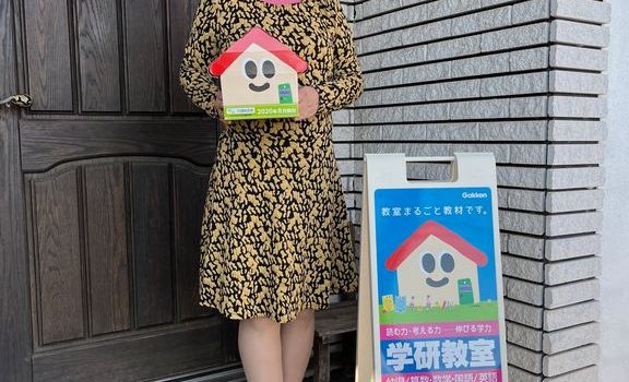 そろばん教室88くん イオンモール浜松市野の画像
