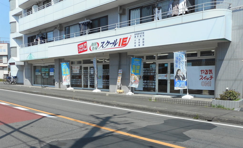 プログラミング教育 HALLO スクールIE 依知校の画像
