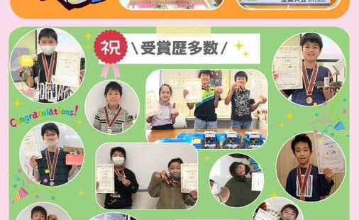 インターパーク教室の画像