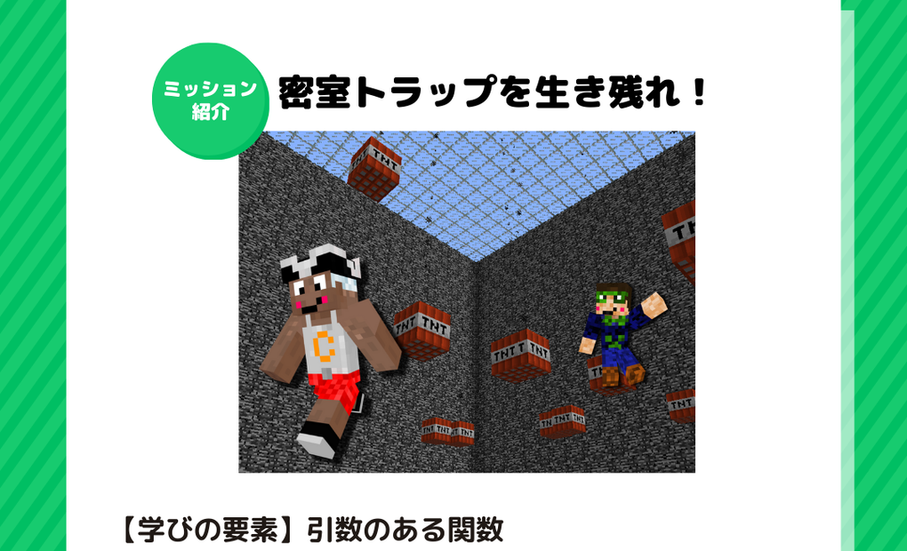EduWay川崎幸校の画像