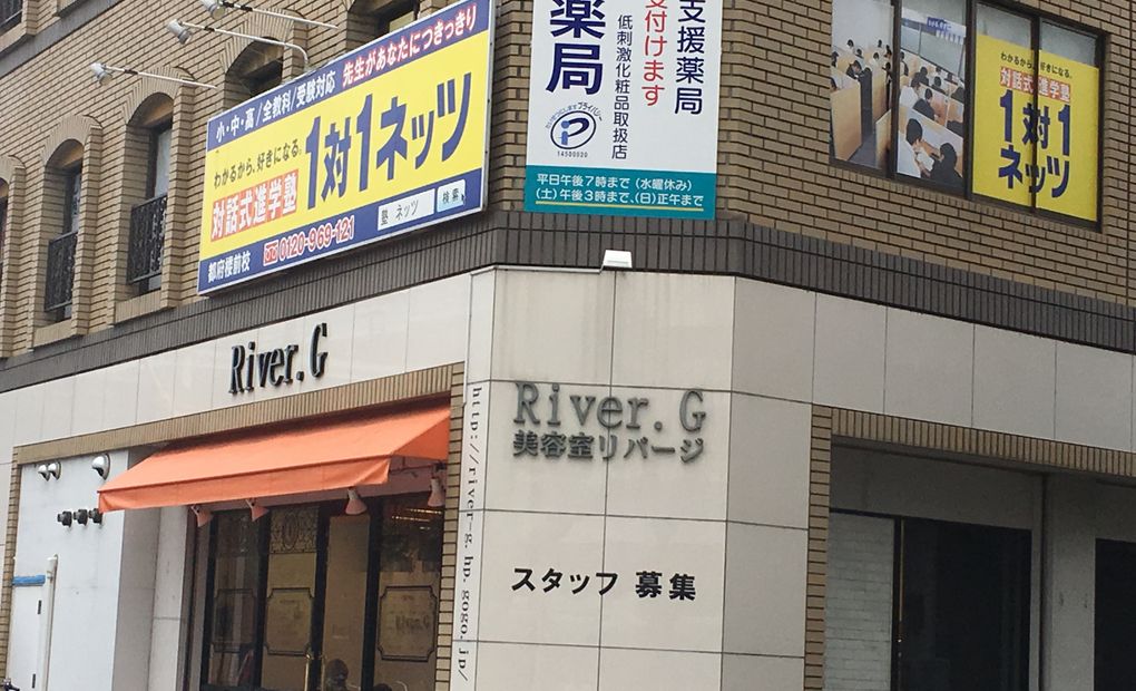 都府楼前校の画像