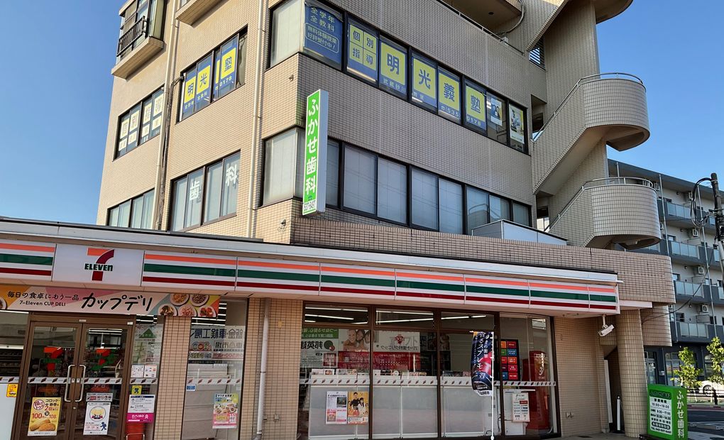 明光義塾武蔵砂川教室の画像
