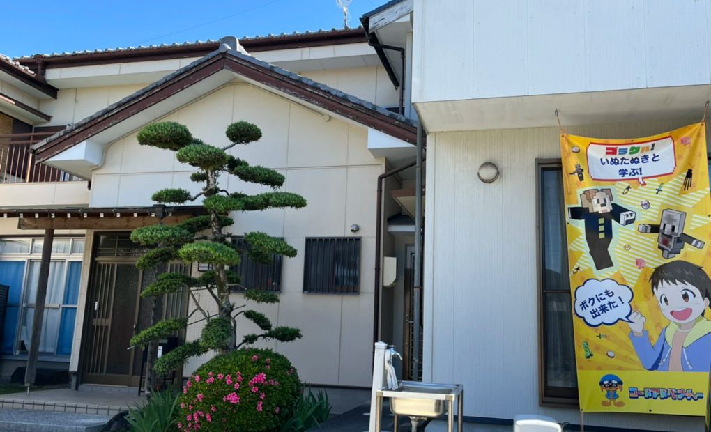 安城校の画像