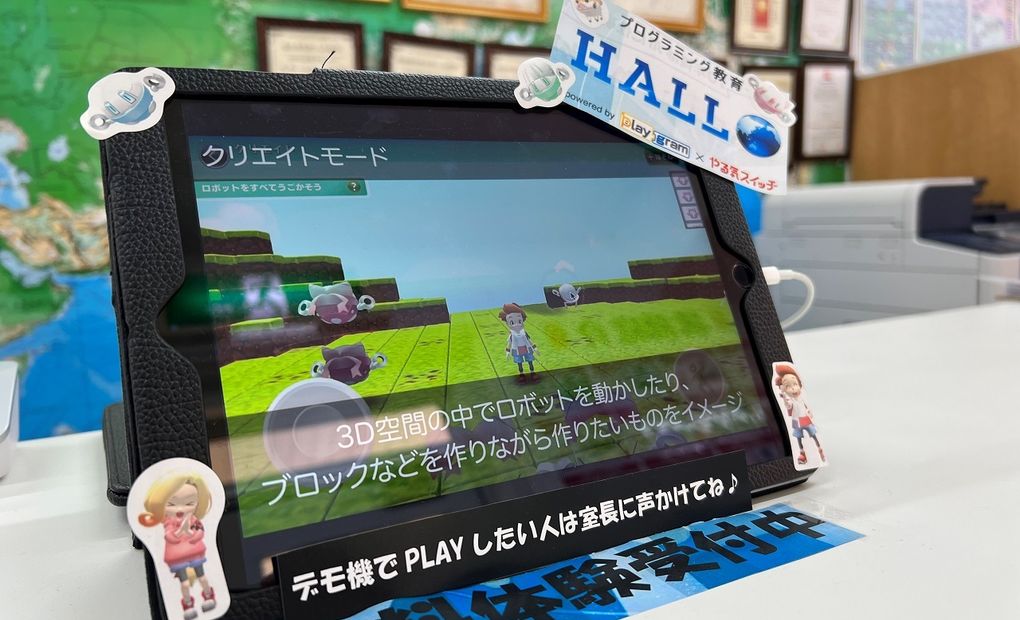 スクールIE 佐屋校の画像