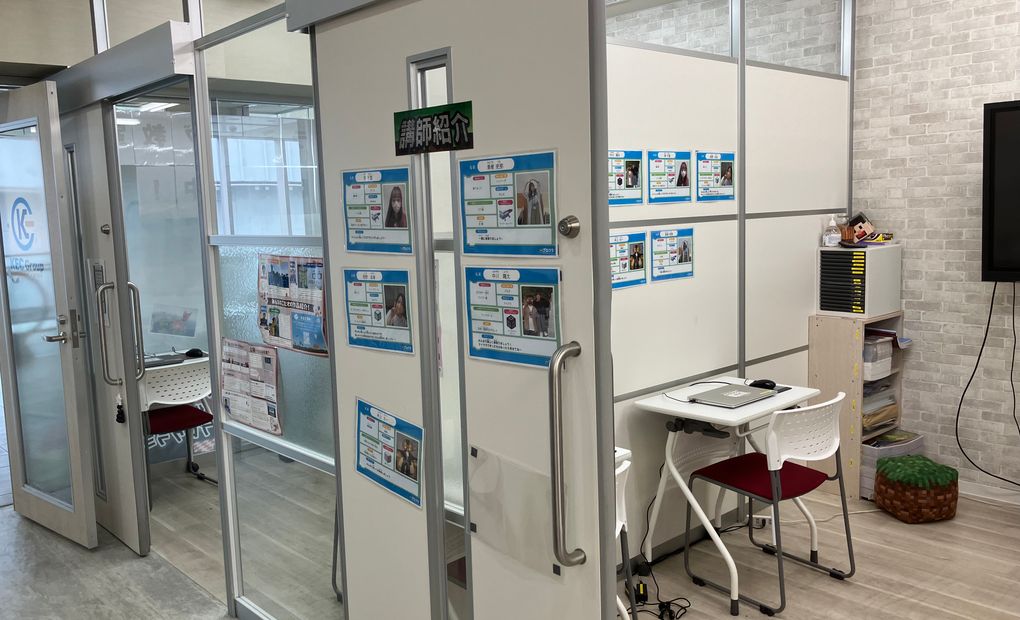 KEC 奈良校の画像