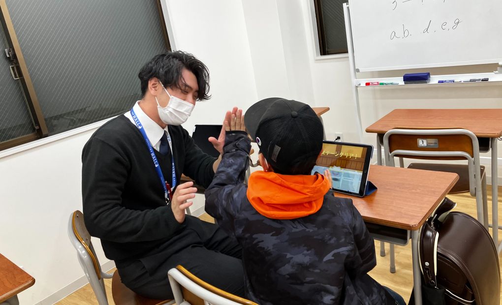 スクールIE二和向台校の画像