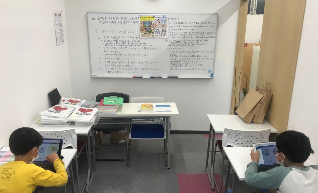 個個塾ひらかた 中宮教室の画像