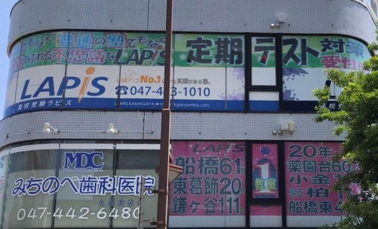 QUREOプログラミング教室 LAPIS鎌ケ谷の画像