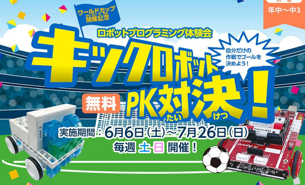 大阪上本町校の画像