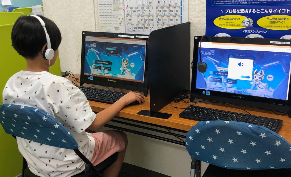 個別指導学院ヒーローズ 福岡大野城校の画像