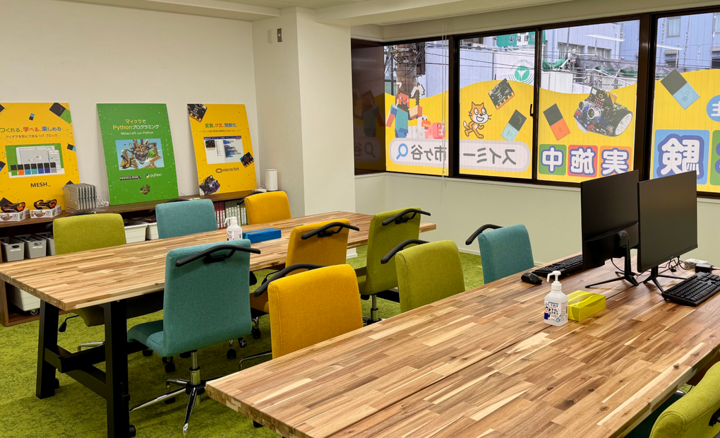 市ヶ谷校の画像