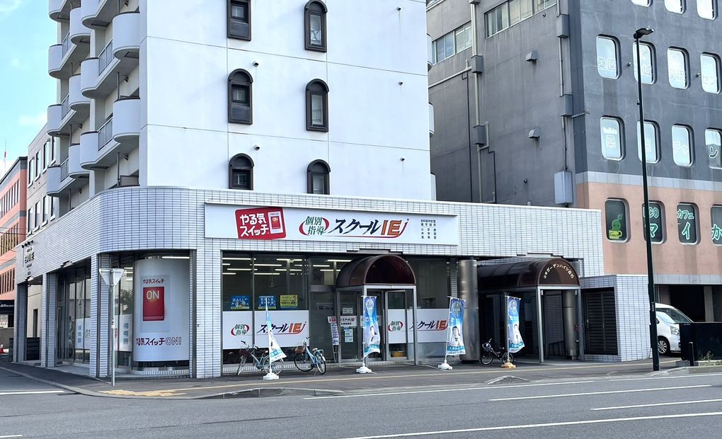 プログラミング教育 HALLO スクールIE 札幌桑園校の画像