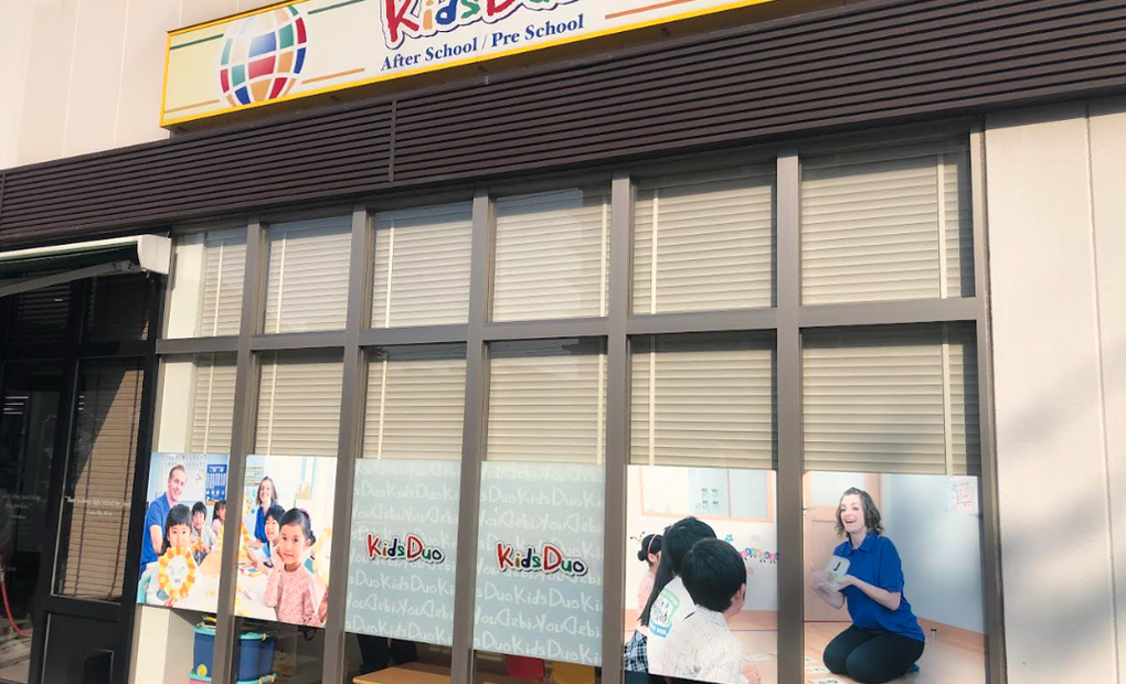 プログラミング教育 HALLO キッズデュオ 小倉朝日ヶ丘校の画像