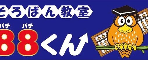 ららぽーと海老名の画像