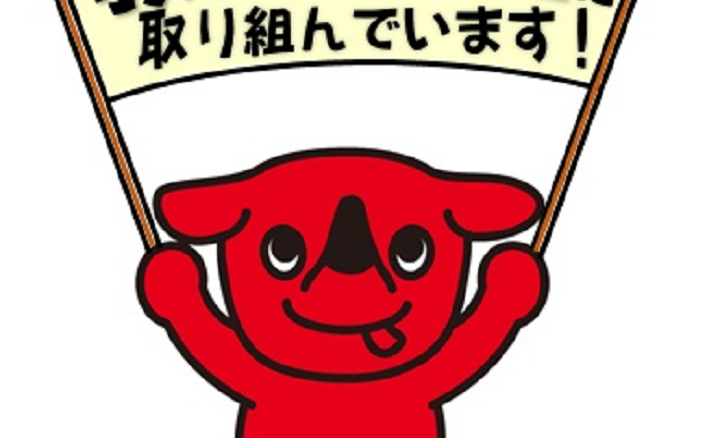 iTeen市川妙典校の画像