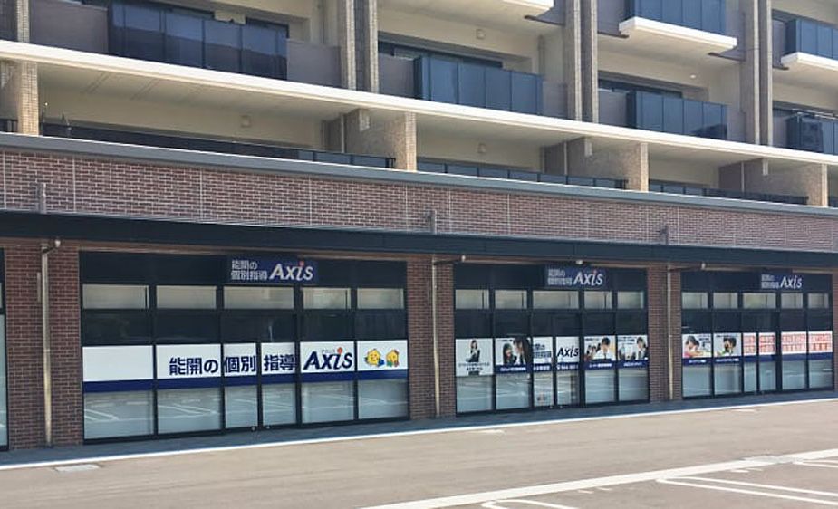 個別指導Axisロボットプログラミング講座 大分駅前校の画像