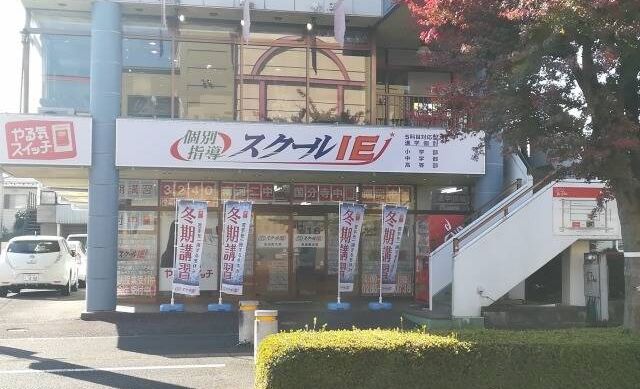 プログラミング教育 HALLO スクールIE 自治医大校の画像