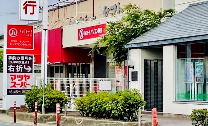宇治城陽校の画像