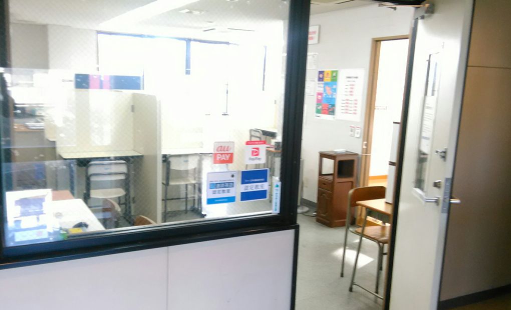 EDIX 中郷校の画像