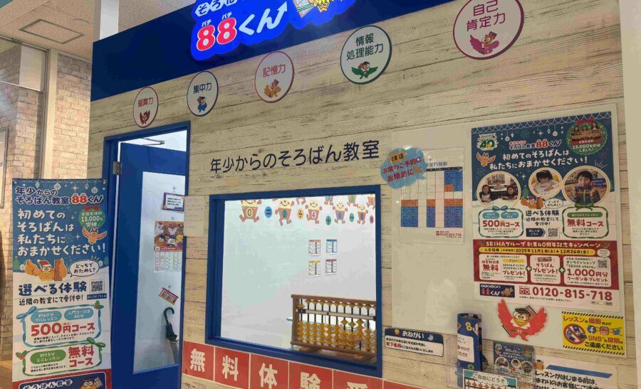 イオンスタイル東戸塚の画像