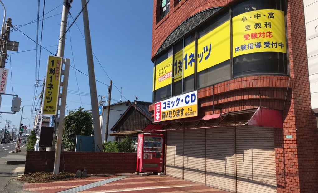 安岡校の画像