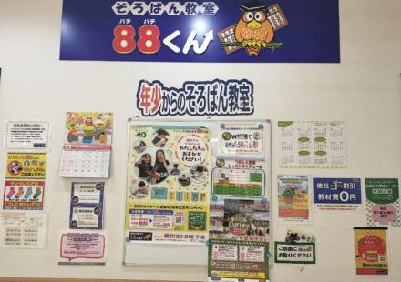 つかしんの画像