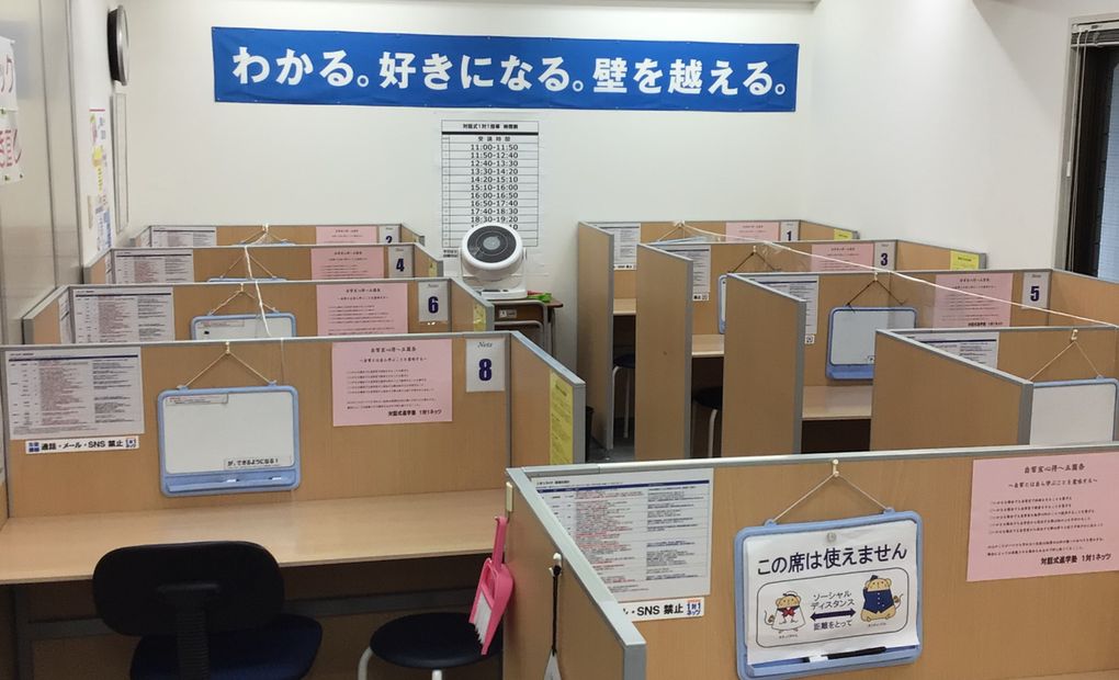 白島校の画像