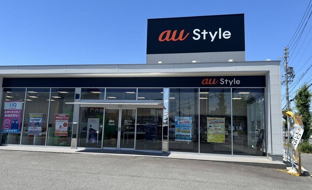 au Style 安城横山校の画像