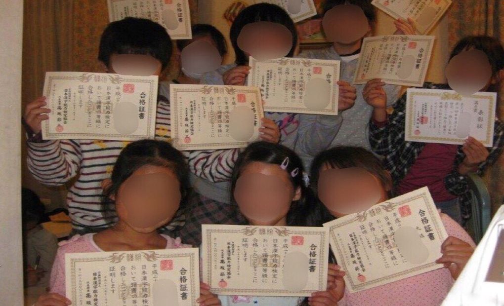 イトーヨーカドー能見台の画像