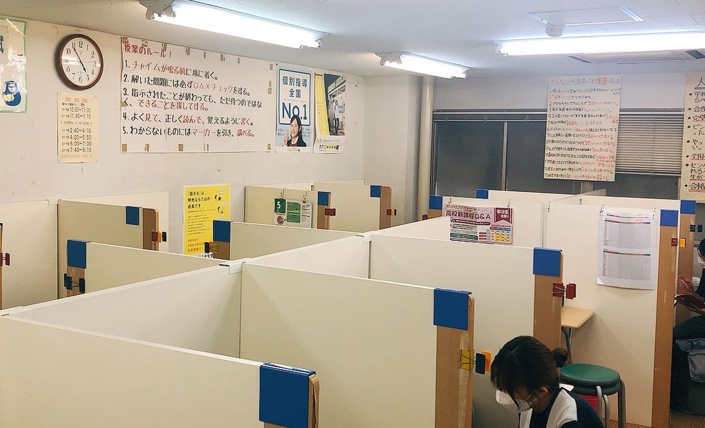 明光義塾 上前津教室の画像
