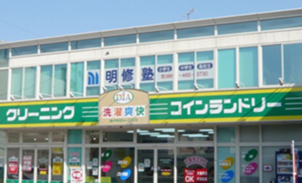 明修塾 西阿知駅前校の画像