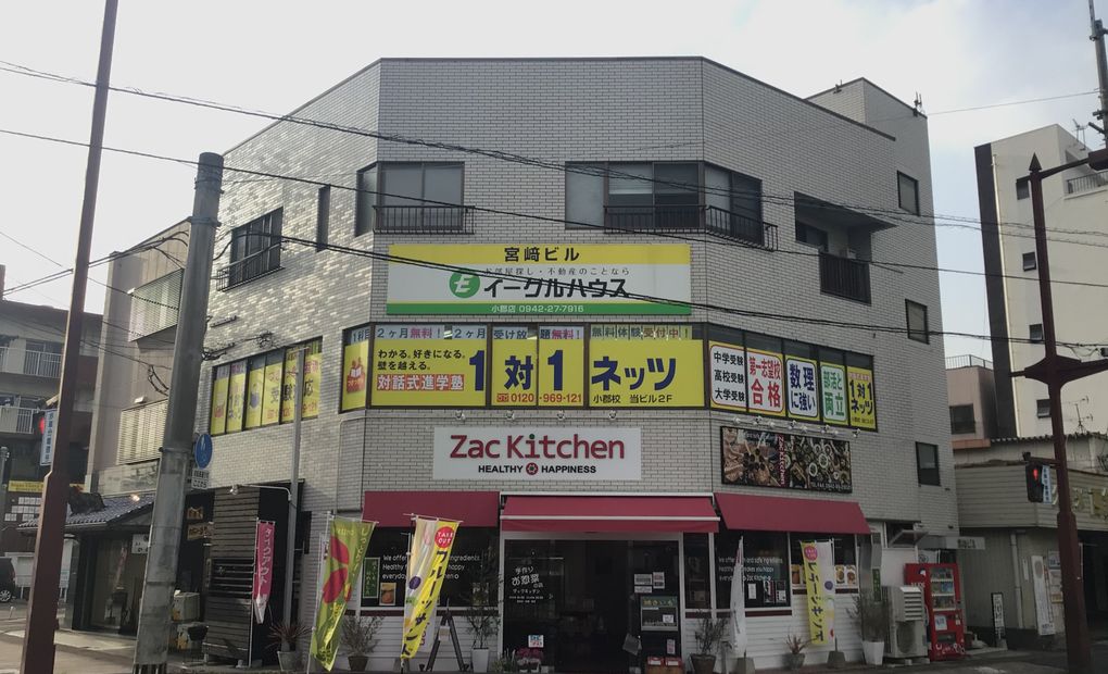 小郡校の画像