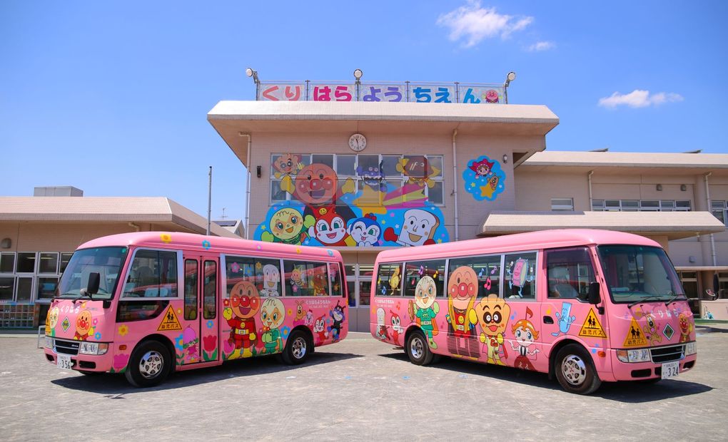 栗原幼稚園 座間校の画像