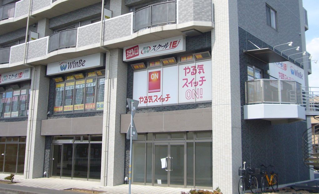 プログラミング教育 HALLO スクールIE みらい平校の画像