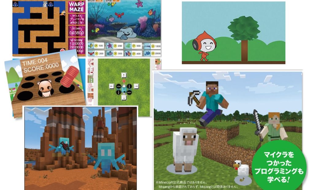放課後児童クラブるぽ教室の画像