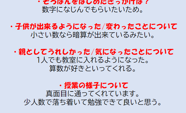 ゆめタウンみゆきの画像