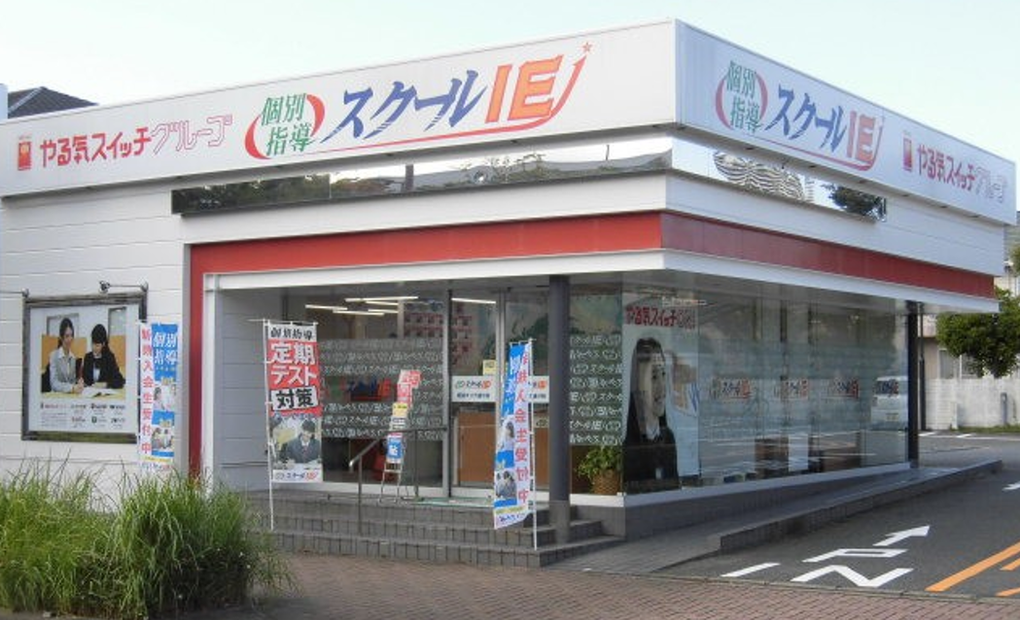 プログラミング教育 HALLO スクールIE 姪浜マリナ通り校の画像