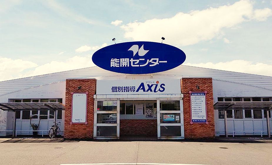 個別指導Axisロボットプログラミング講座 三木校の画像