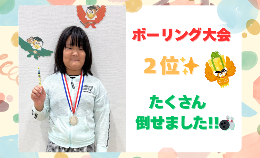 島忠ホームズ草加舎人の画像