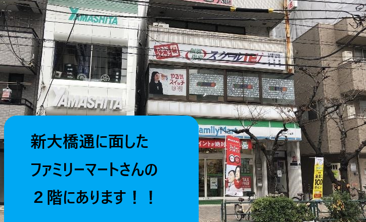 プログラミング教育 HALLO スクールIE 菊川森下校の画像