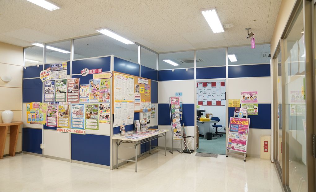イオン市川妙典教室の画像